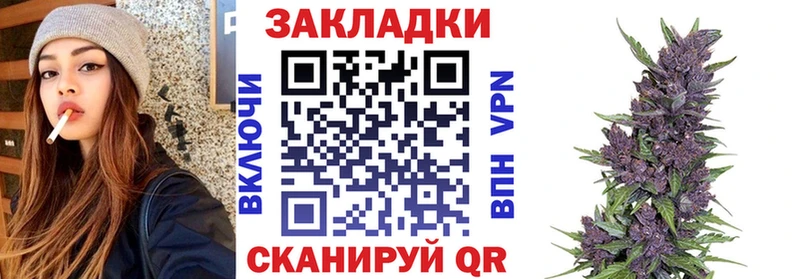 Купить Белорецк A-PVP  МЕФ  ссылка на мегу вход  Бошки Шишки  Кокаин  Гашиш  АМФЕТАМИН  Псилоцибиновые грибы 