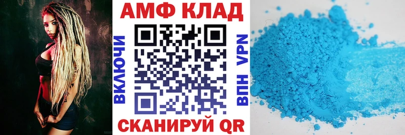 АМФЕТАМИН Premium  KRAKEN рабочий сайт  Белорецк  купить  