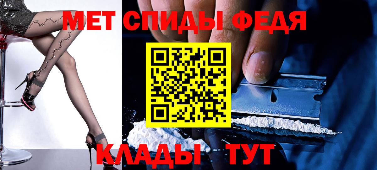 Amphetamine  АМФ Premium  АМФЕТАМИН  Вход с VPN  Белорецк 