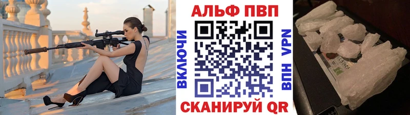 Alfa_PVP Соль  мориарти клад  Белорецк 