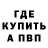 Метадон VHQ Darbuorg LVCDO