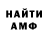 КЕТАМИН VHQ Gobby Feeding