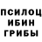 MDMA кристаллы Ihor Hura