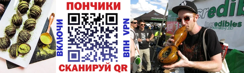 купить наркоту  Белорецк  кракен сайт  Еда ТГК марихуана 