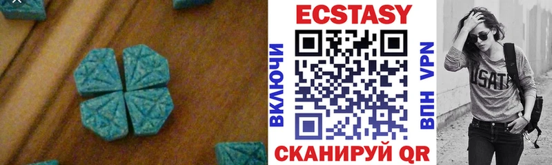 Экстази louis Vuitton  Белорецк 