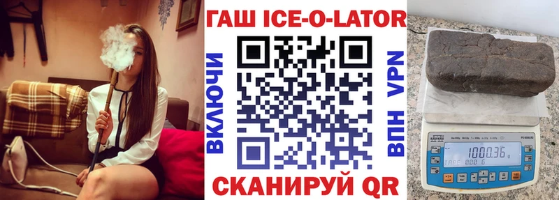 купить  сайты  Белорецк  KRAKEN ССЫЛКА  Гашиш VHQ 