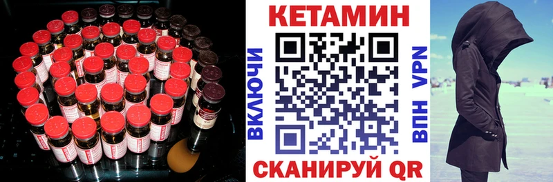 даркнет сайт  Белорецк  Кетамин ketamine 