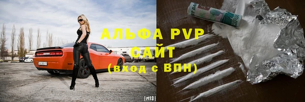 COCAINE Арсеньев