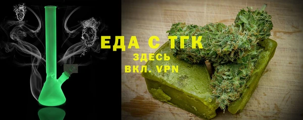 COCAINE Арсеньев