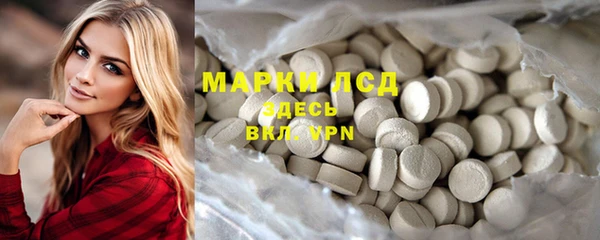 spice Ачинск