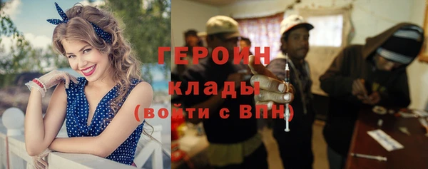 метамфетамин Армянск
