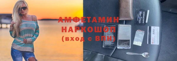 COCAINE Арсеньев