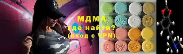 COCAINE Арсеньев