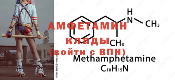COCAINE Арсеньев