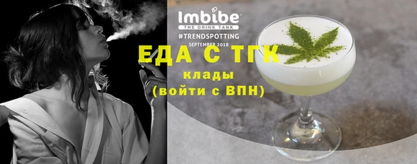 COCAINE Арсеньев