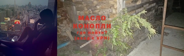 кристаллы Аркадак