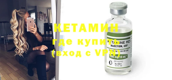 кристаллы Аркадак