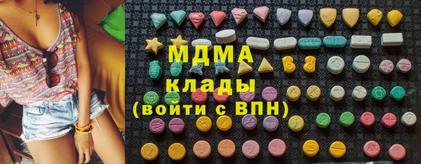 метамфетамин Армянск