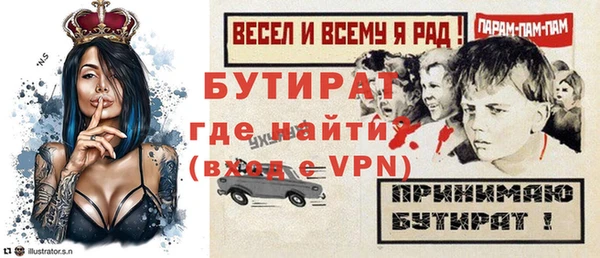 кристаллы Аркадак