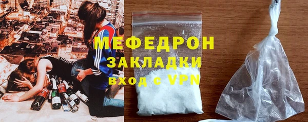 метамфетамин Армянск
