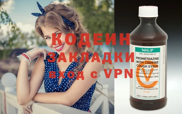 ALPHA-PVP Бердск