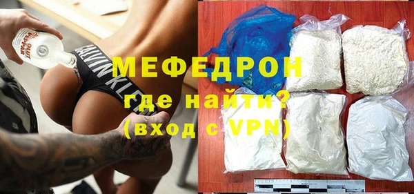 кристаллы Аркадак