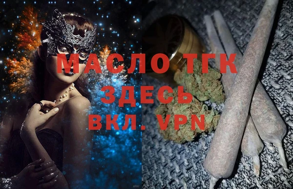 метамфетамин Армянск