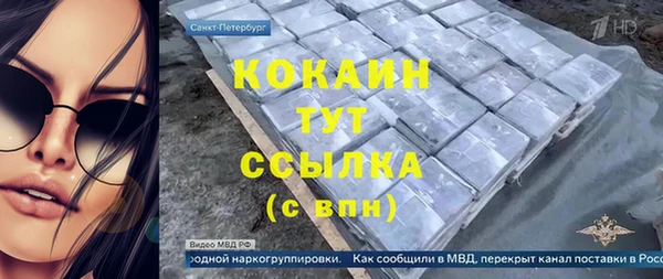 кристаллы Аркадак