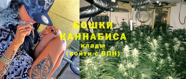 метамфетамин Армянск