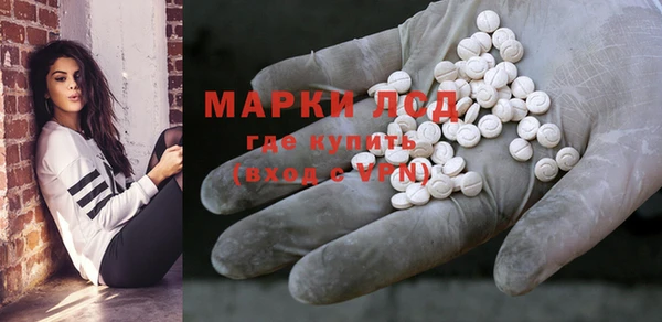 COCAINE Арсеньев
