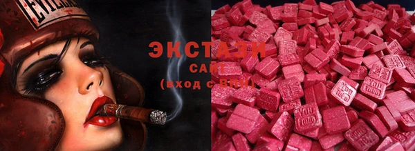 COCAINE Арсеньев