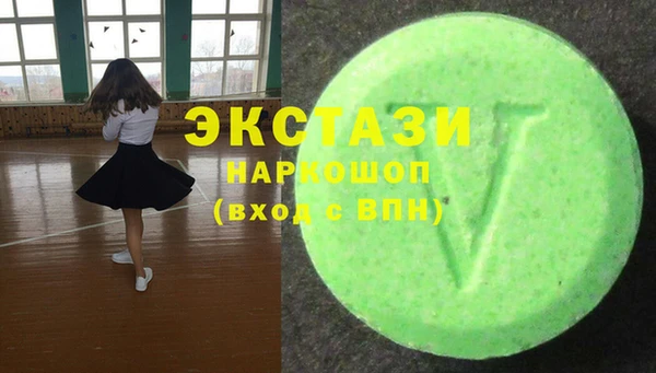кристаллы Аркадак