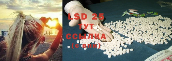 COCAINE Арсеньев