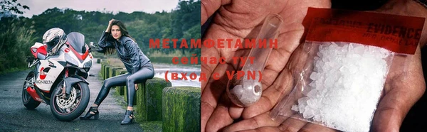 метамфетамин Армянск