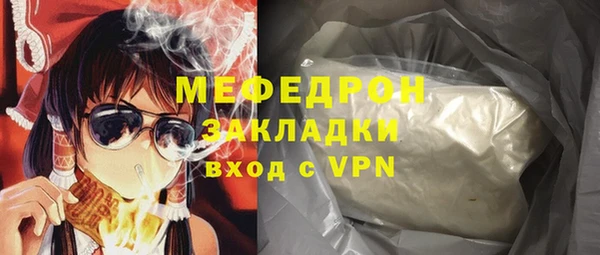 COCAINE Арсеньев