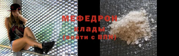 spice Ачинск