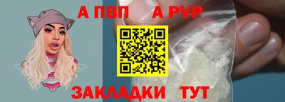 альфа пвп VHQ Вязьма