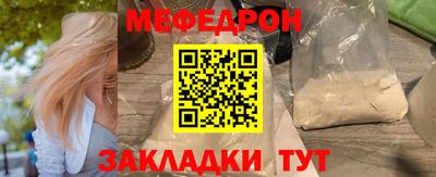соль курить ск Вязники