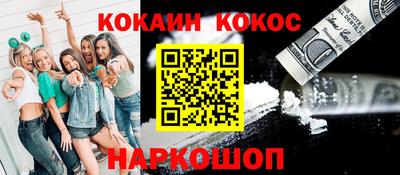 экстази Вышний Волочёк