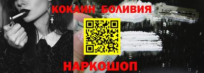 соль курить ск Вязники