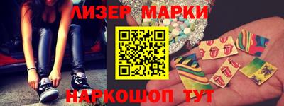 экстази Вышний Волочёк