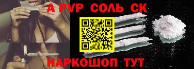 альфа пвп VHQ Вязьма