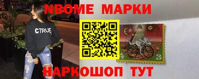 экстази Вышний Волочёк