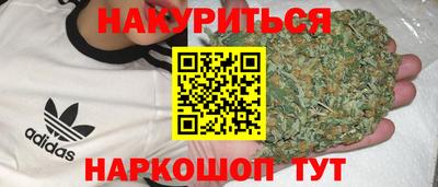 альфа пвп VHQ Вязьма