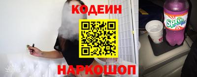альфа пвп VHQ Вязьма