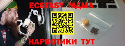 альфа пвп VHQ Вязьма