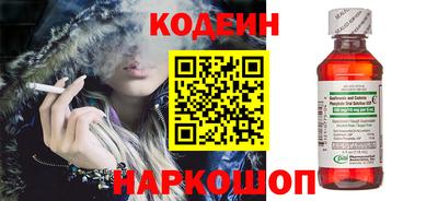 экстази Вышний Волочёк