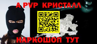 экстази Вышний Волочёк