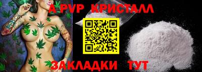 соль курить ск Вязники