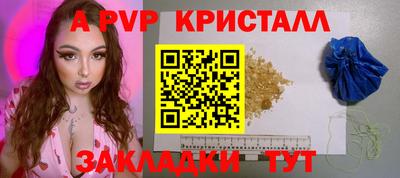 альфа пвп VHQ Вязьма